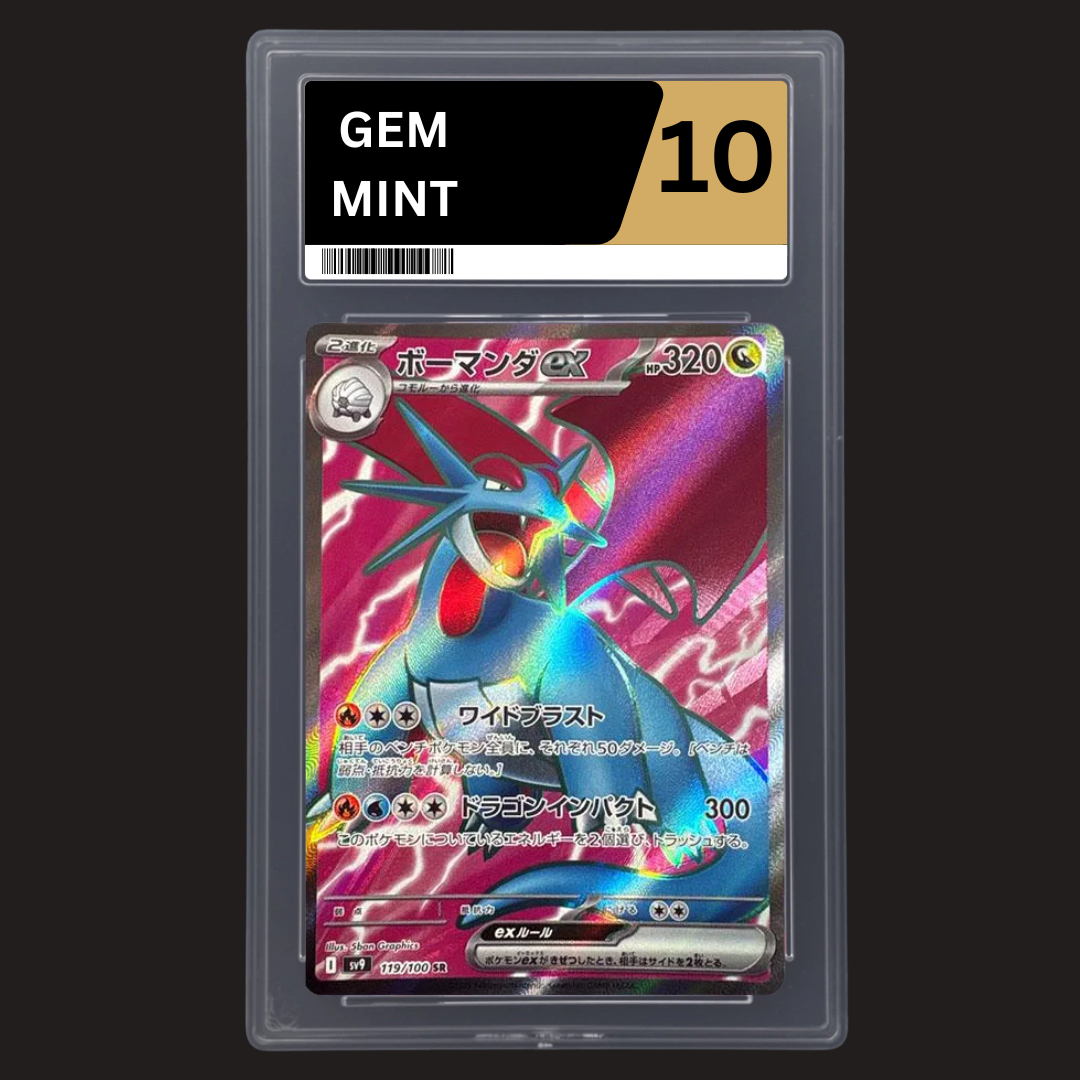ACE Gem Mint 10 Salamence Ex - Secret Rare - 2025 Battle Partners JPN