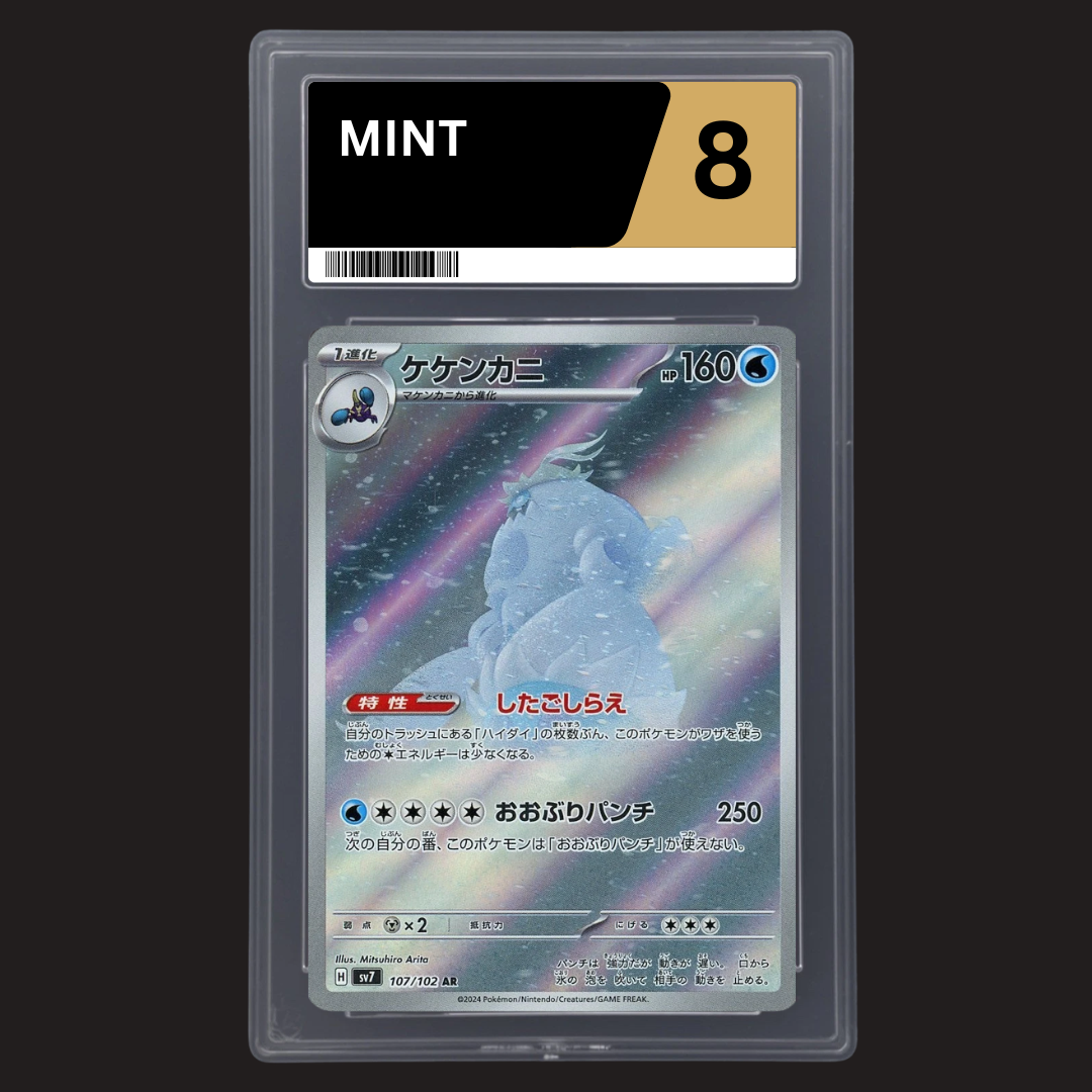 Ace NM 8 Crabominable - AR - 2024 Stellar Miracle