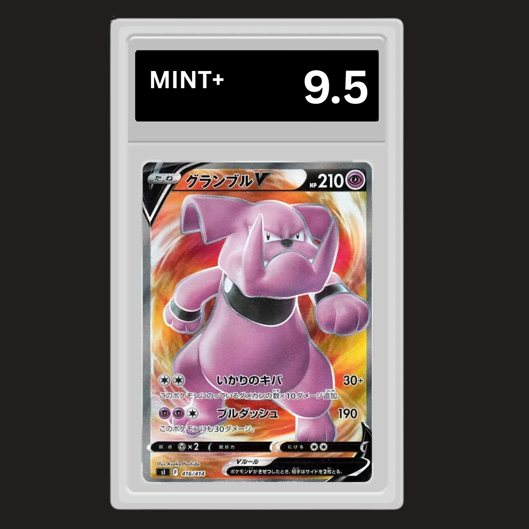 GetGraded Mint 9.5 Granbull V - SR - Start Deck 100 JPN