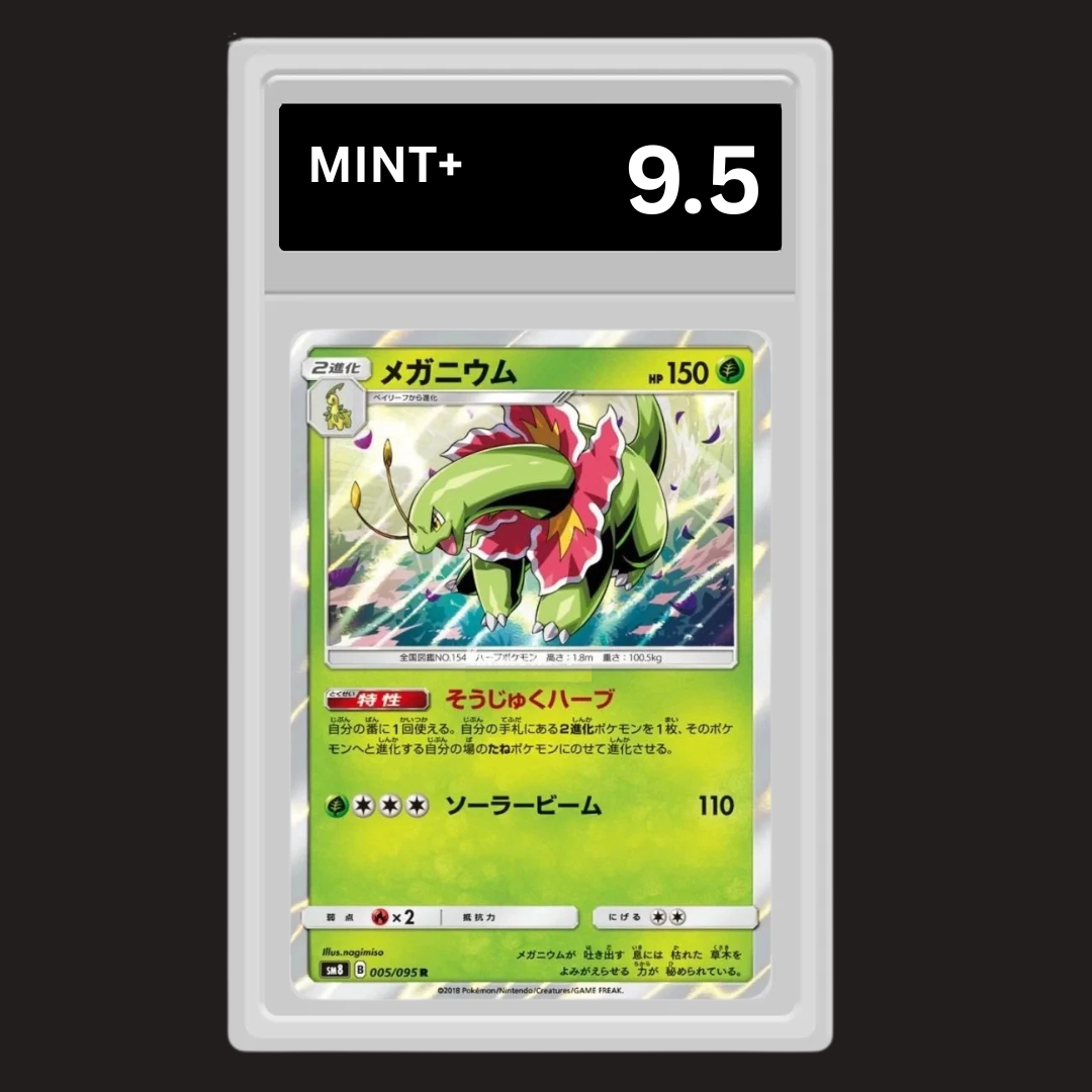 GetGraded Mint 9.5 Meganium - Holo Rare - 2018 Burst Impact JPN