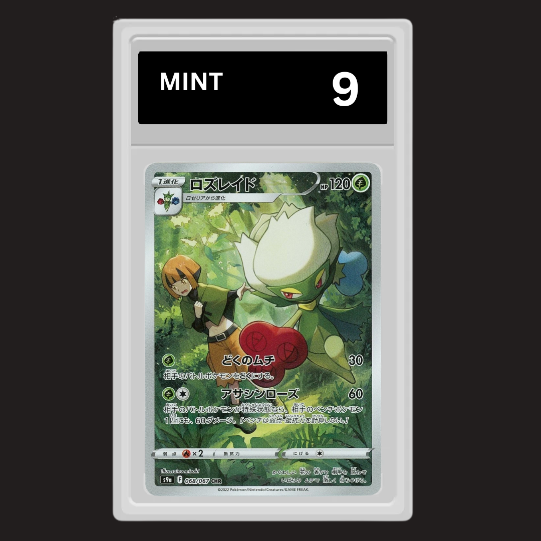 GetGrade Mint 9 Roserade - SR - 2022 Battle Region